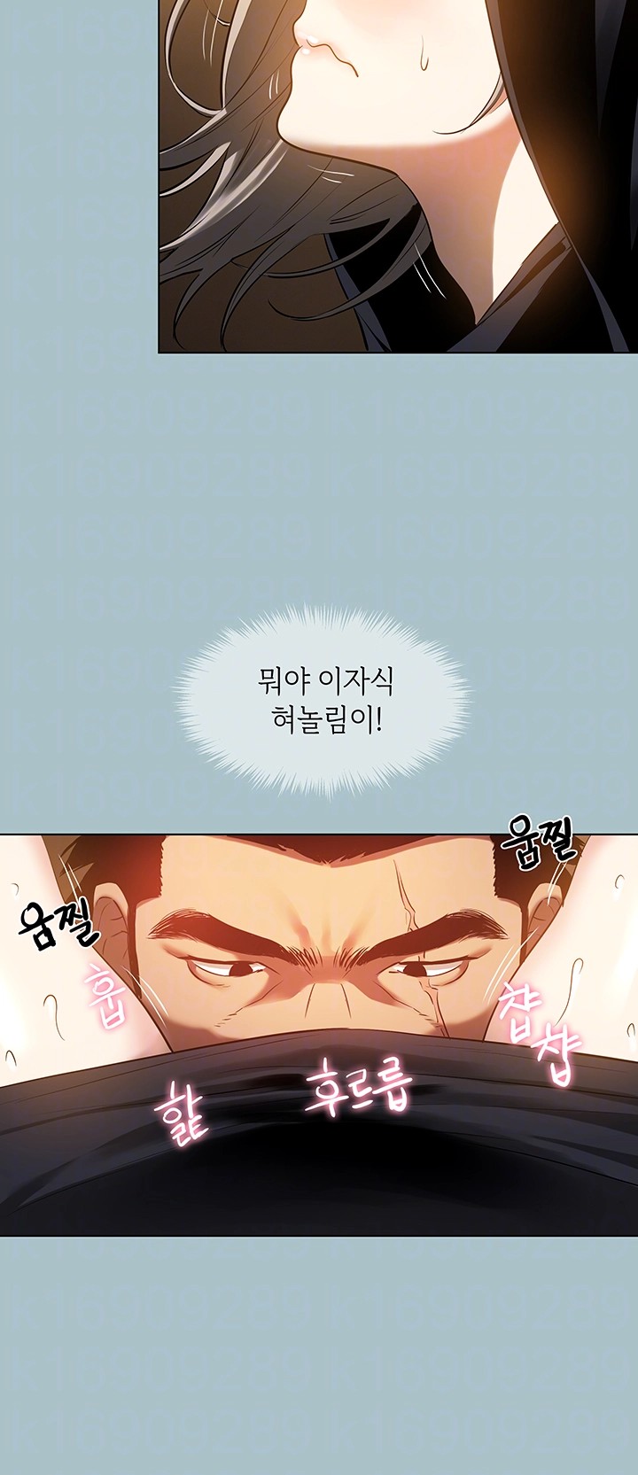 Reproducing Till My Dick Falls Off Raw - Chapter 25 [photo 8] - MangaPorn