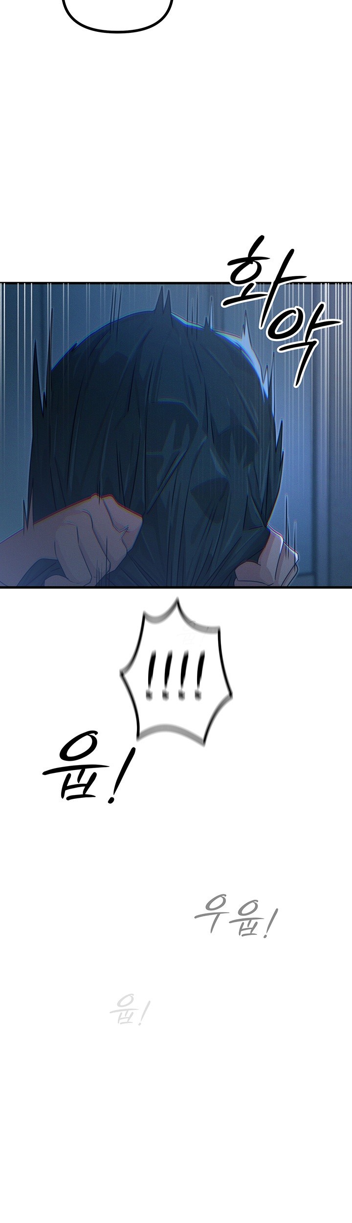 You Won’t Get Me Twice Raw - Chapter 13 [photo 2] - MangaPorn