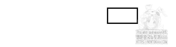 You Won’t Get Me Twice Raw - Chapter 13 [photo 20] - MangaPorn