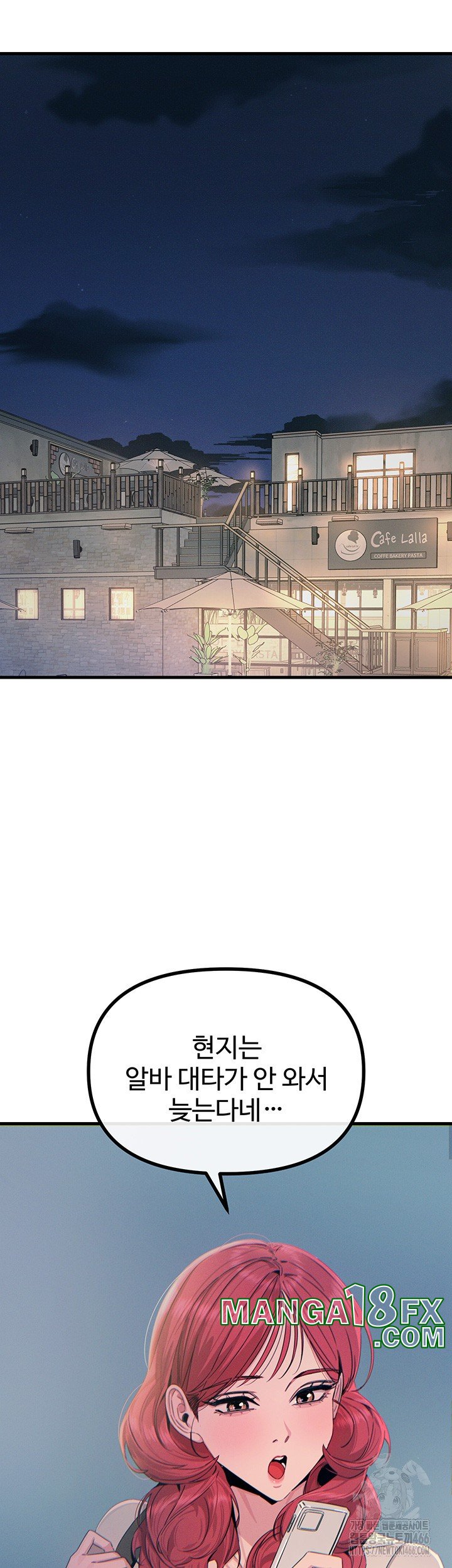 You Won’t Get Me Twice Raw - Chapter 13 [photo 21] - MangaPorn