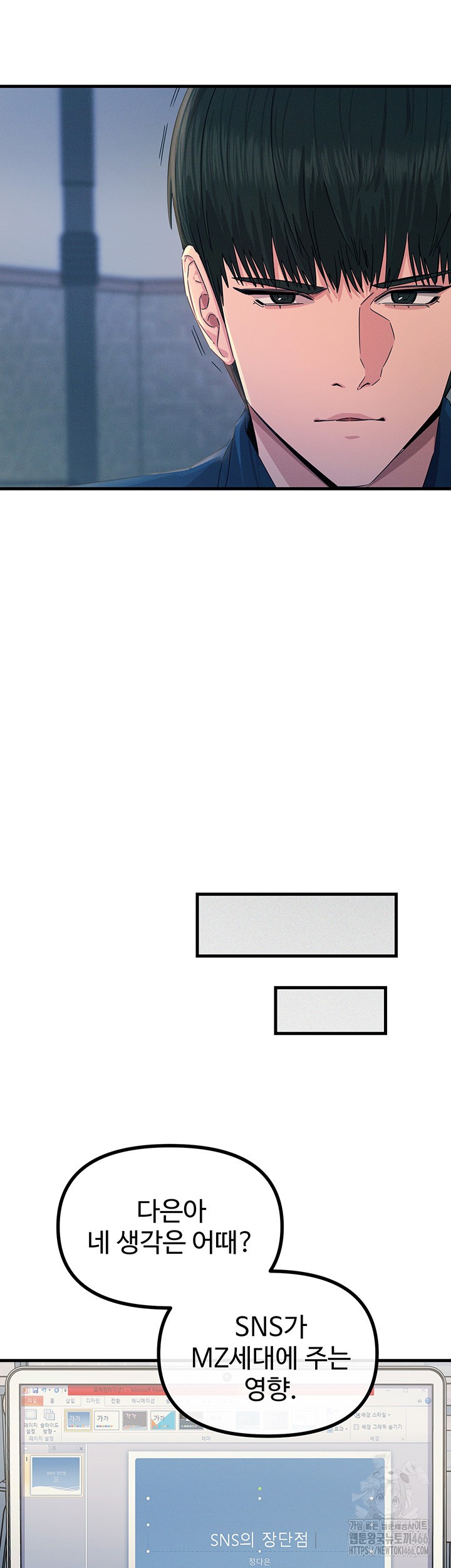 You Won’t Get Me Twice Raw - Chapter 13 [photo 35] - MangaPorn