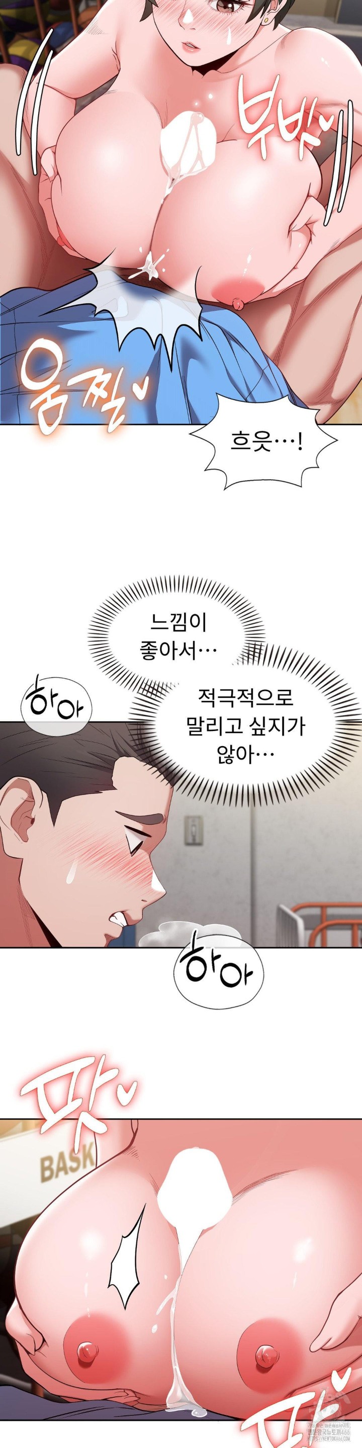 Runner’s High Raw - Chapter 11 [photo 10] - MangaPorn