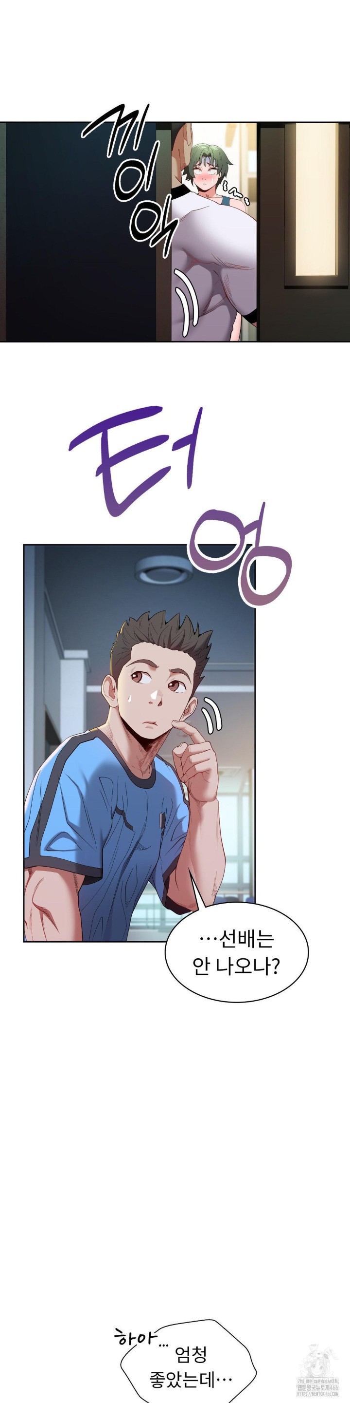 Runner’s High Raw - Chapter 11 [photo 17] - MangaPorn