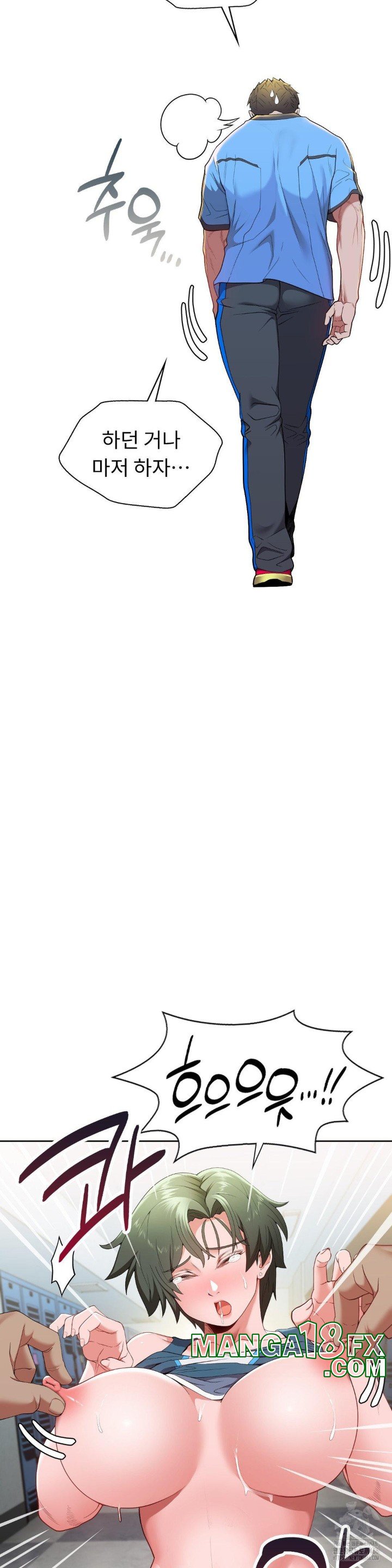 Runner’s High Raw - Chapter 11 [photo 18] - MangaPorn