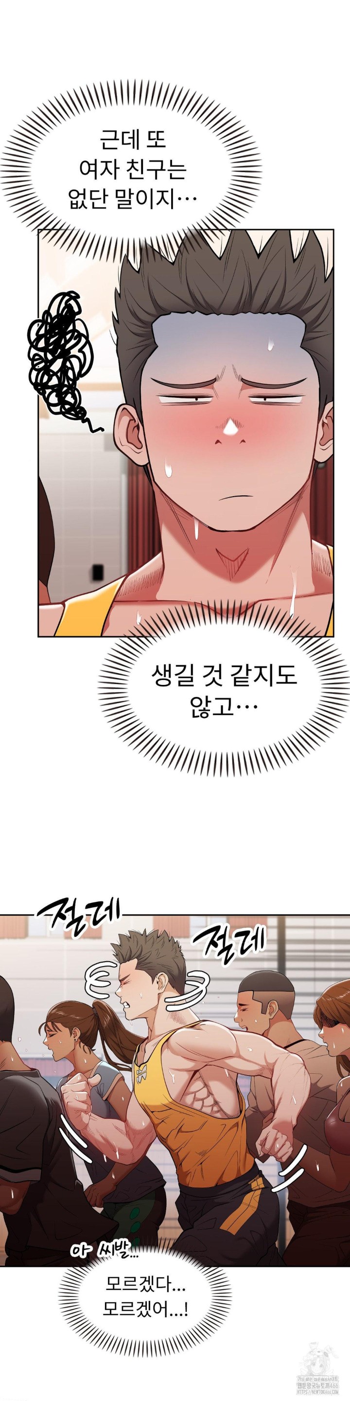 Runner’s High Raw - Chapter 11 [photo 24] - MangaPorn