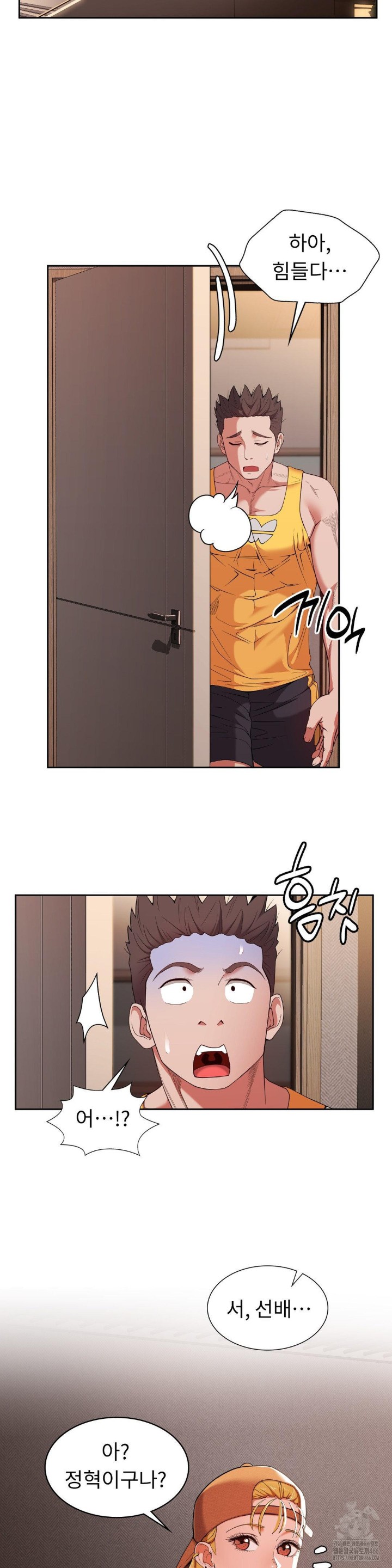 Runner’s High Raw - Chapter 11 [photo 26] - MangaPorn