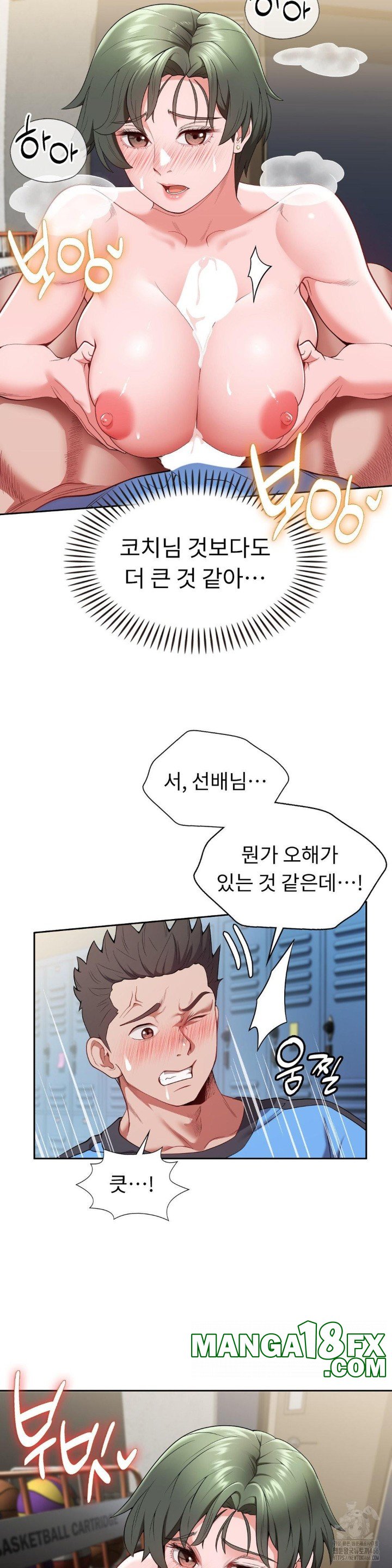 Runner’s High Raw - Chapter 11 [photo 9] - MangaPorn