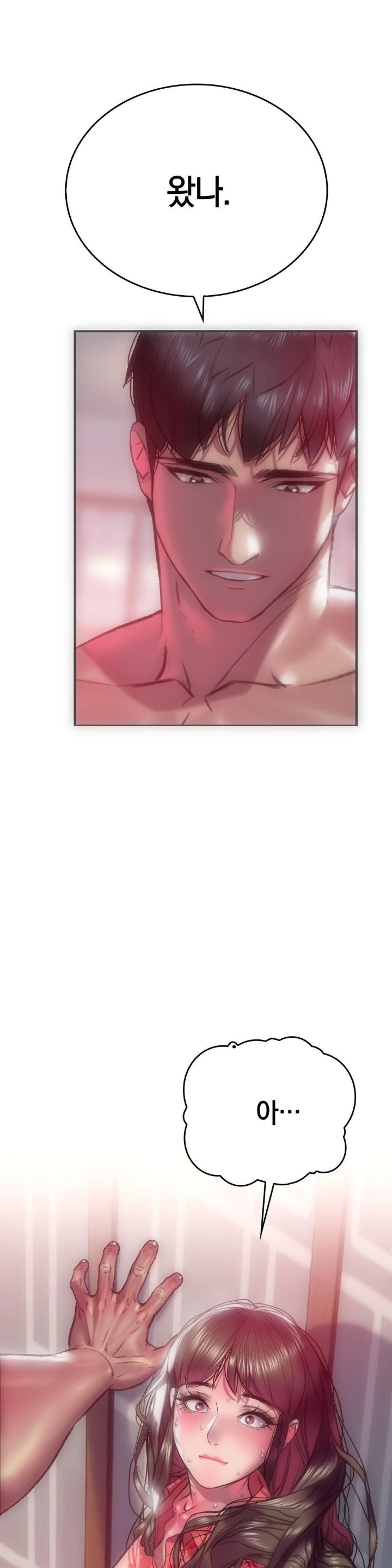 The Monster in My Room Raw - Chapter 8 [photo 1] - MangaPorn