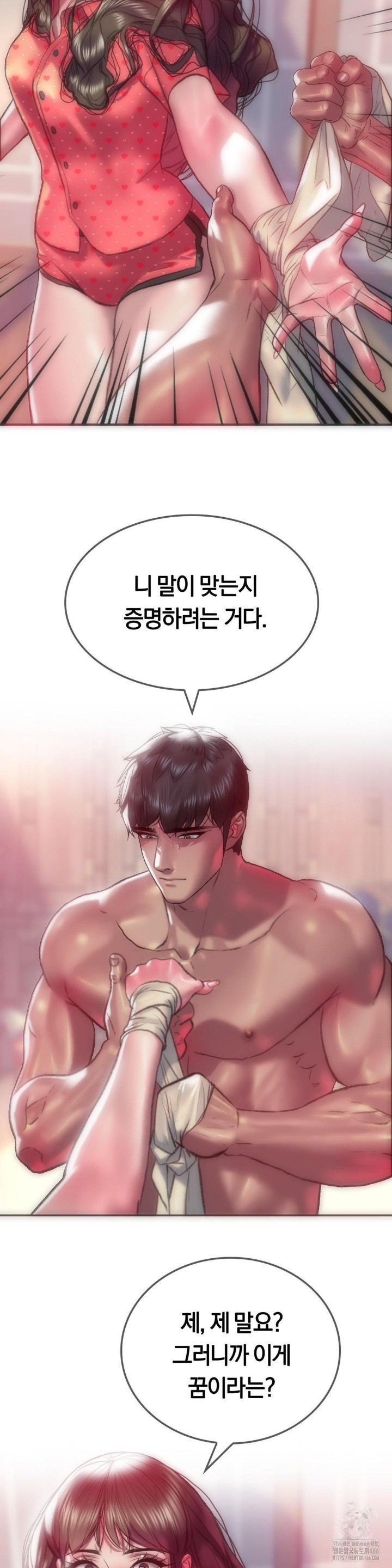 The Monster in My Room Raw - Chapter 8 [photo 16] - MangaPorn