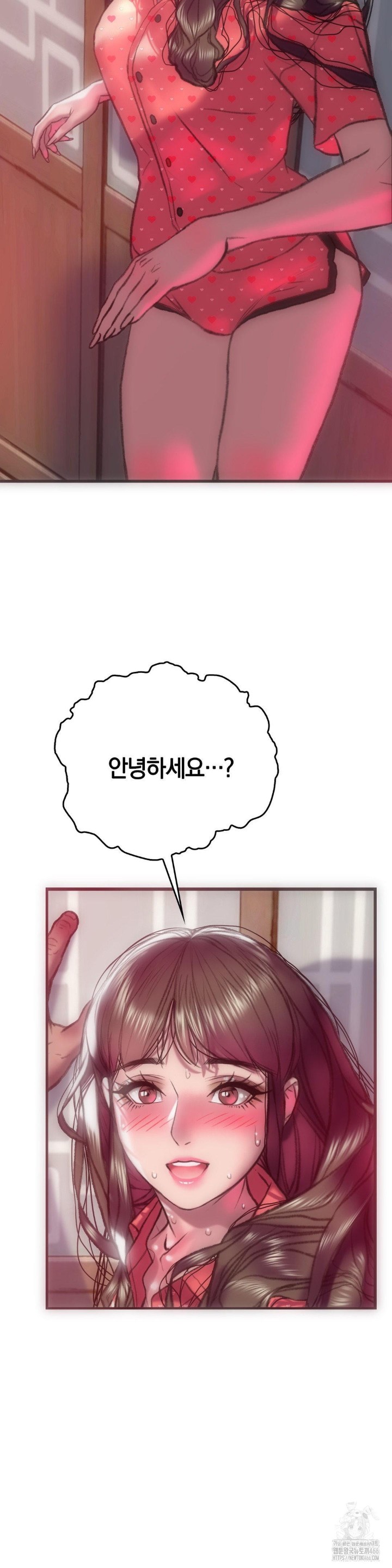 The Monster in My Room Raw - Chapter 8 [photo 2] - MangaPorn