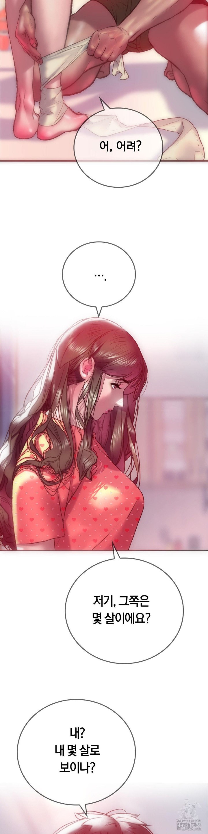 The Monster in My Room Raw - Chapter 8 [photo 20] - MangaPorn