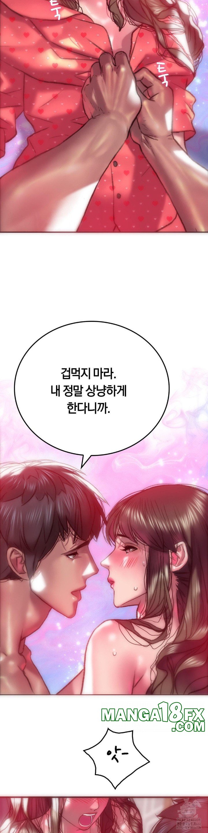 The Monster in My Room Raw - Chapter 8 [photo 29] - MangaPorn