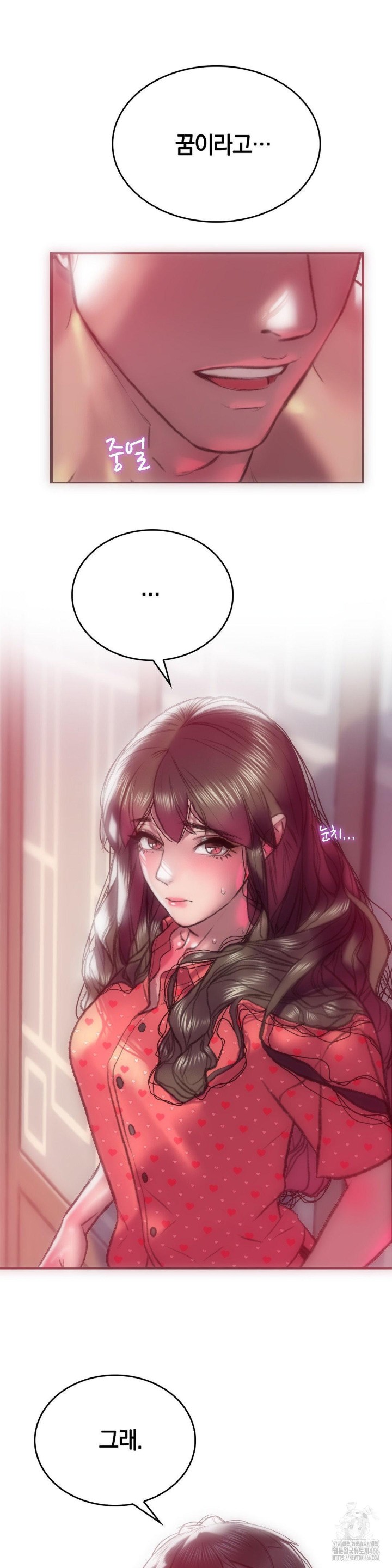 The Monster in My Room Raw - Chapter 8 [photo 6] - MangaPorn