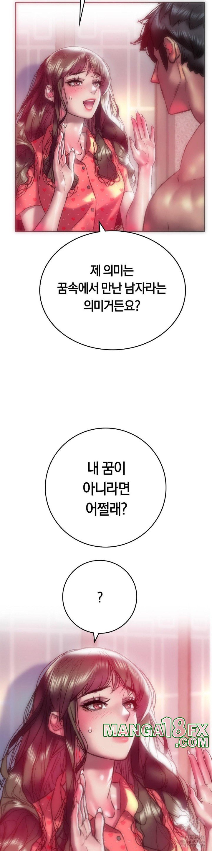 The Monster in My Room Raw - Chapter 8 [photo 8] - MangaPorn