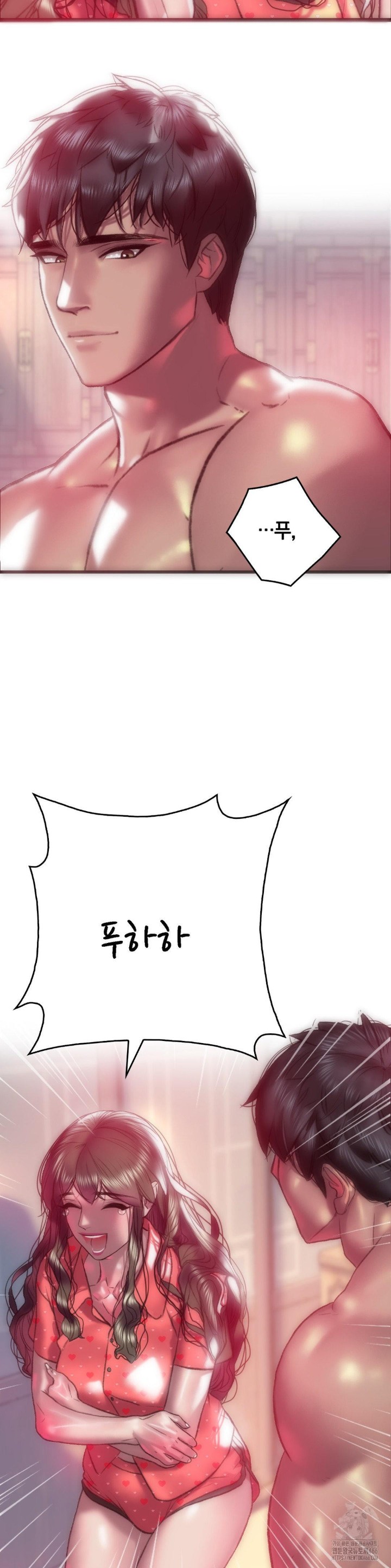 The Monster in My Room Raw - Chapter 8 [photo 9] - MangaPorn