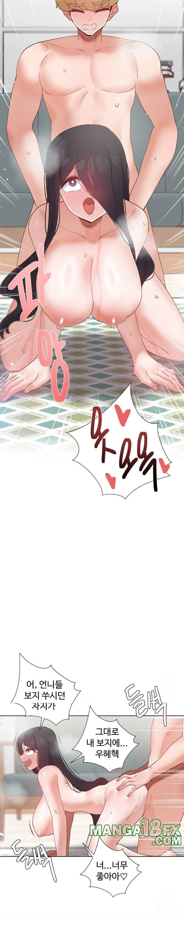 Family with Benefits Raw - Chapter 48 [photo 17] - MangaPorn