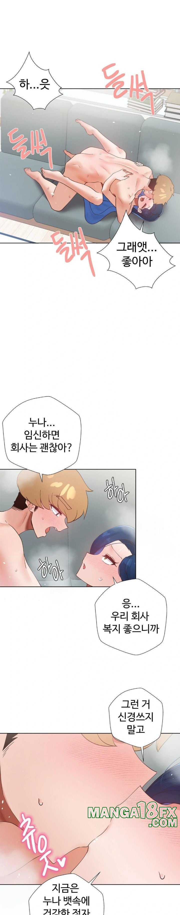 Family with Benefits Raw - Chapter 48 [photo 2] - MangaPorn