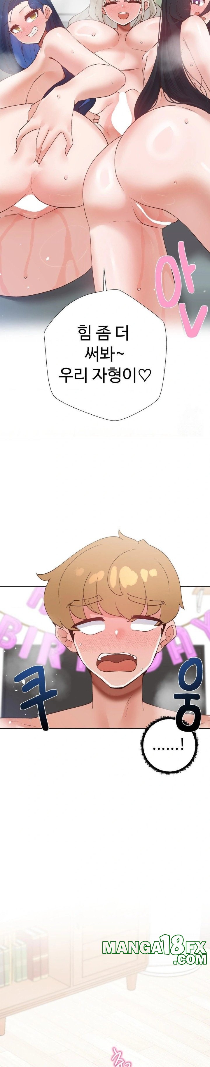 Family with Benefits Raw - Chapter 48 [photo 25] - MangaPorn