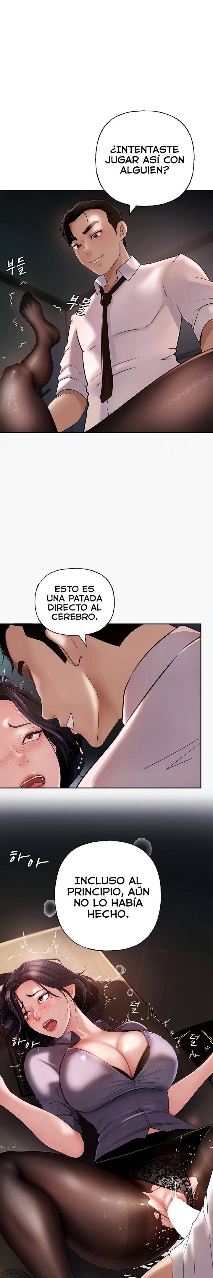 Not the Daughter, but the Mother Raw - Chapter 4 [photo 1] - MangaPorn