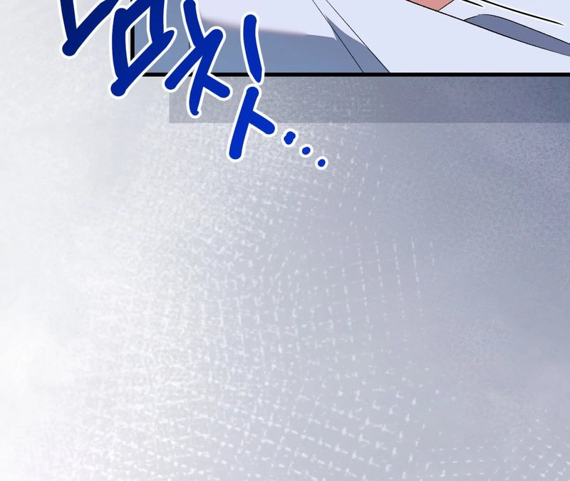 Beyond Nothing [Pure Love Anthology] - Chapter 1 [photo 125] - MangaPorn