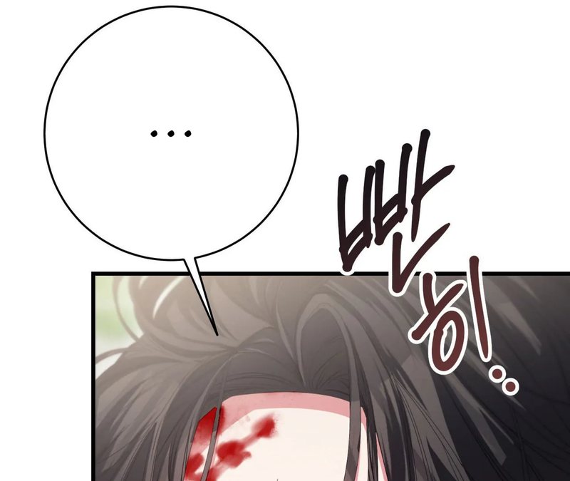 Beyond Nothing [Pure Love Anthology] - Chapter 1 [photo 149] - MangaPorn