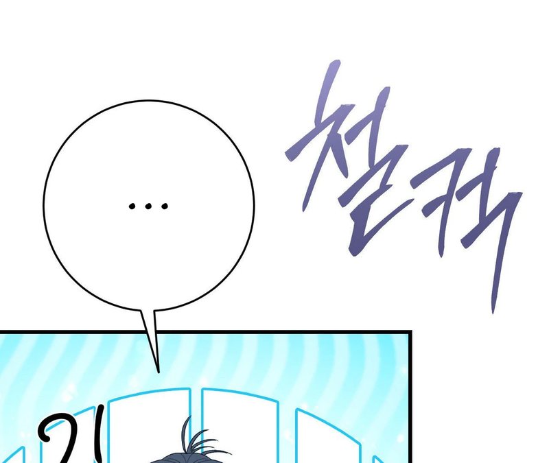 Beyond Nothing [Pure Love Anthology] - Chapter 1 [photo 178] - MangaPorn