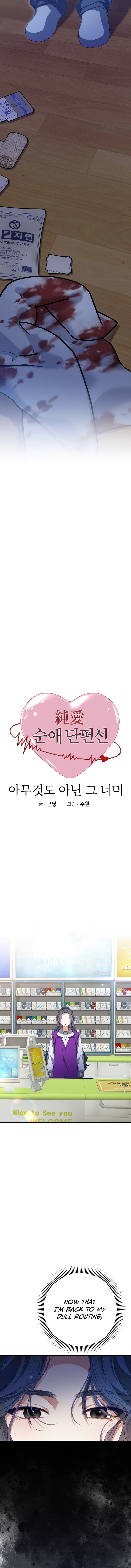 Beyond Nothing [Pure Love Anthology] - Chapter 2 [photo 7] - MangaPorn