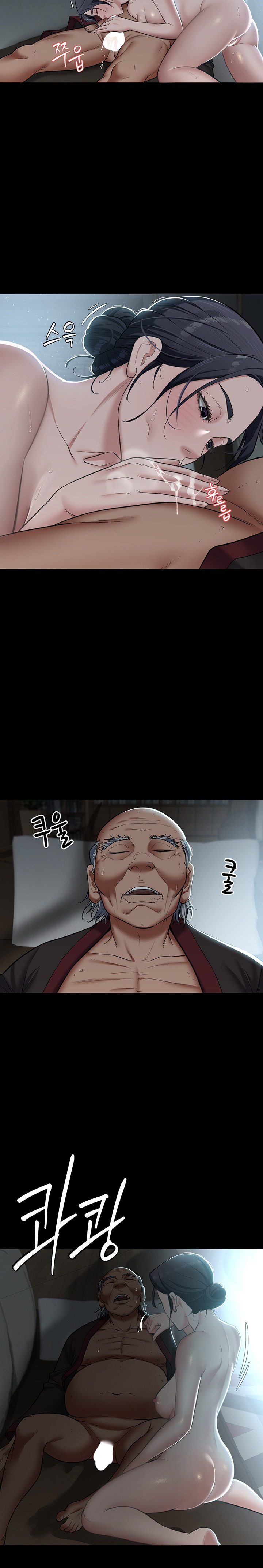 A Very Privative Revenge Raw - Chapter 3 [photo 23] - MangaPorn