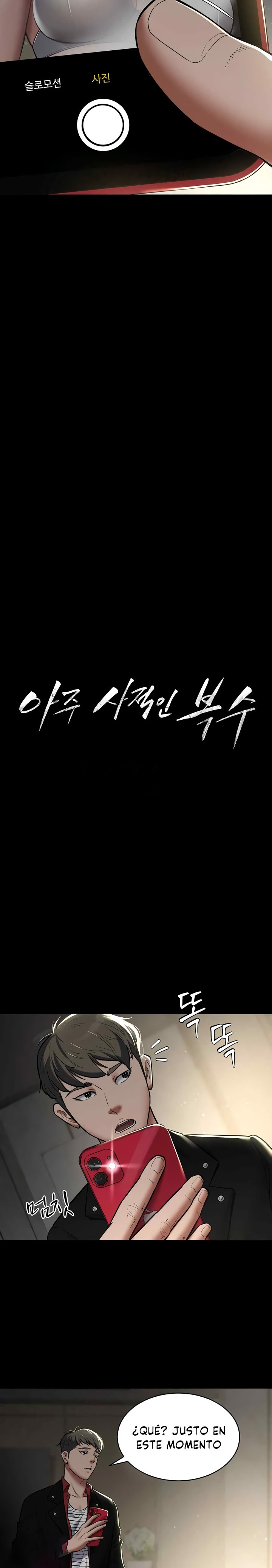 A Very Privative Revenge Raw - Chapter 9 [photo 2] - MangaPorn