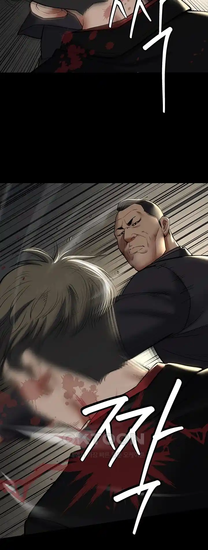 A Very Privative Revenge Raw - Chapter 10 [photo 10] - MangaPorn