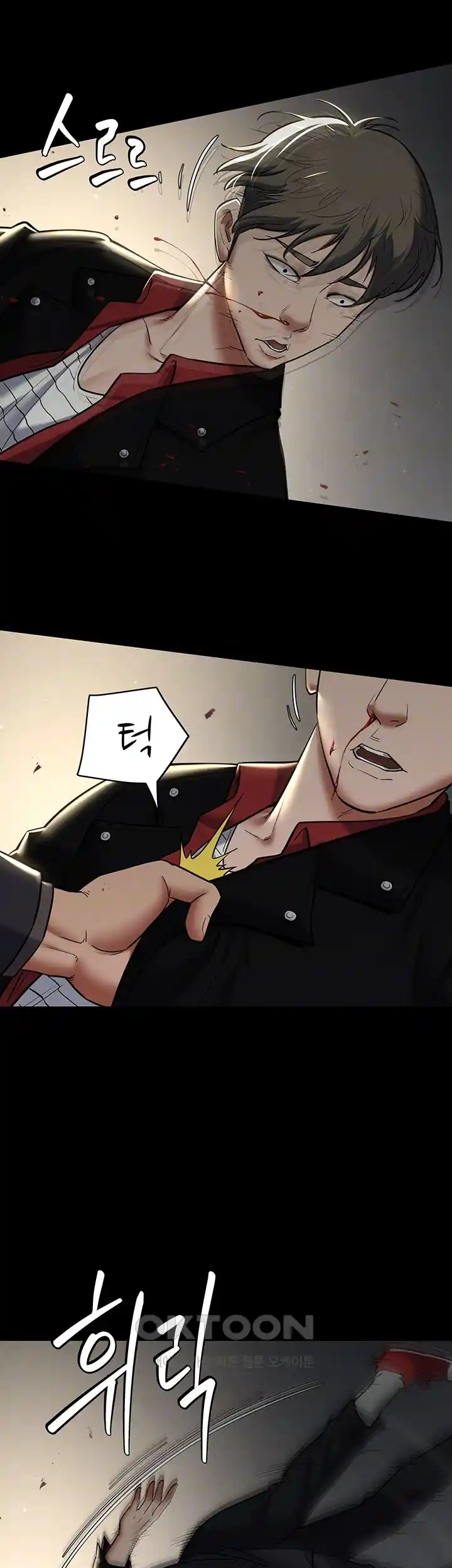 A Very Privative Revenge Raw - Chapter 10 [photo 11] - MangaPorn