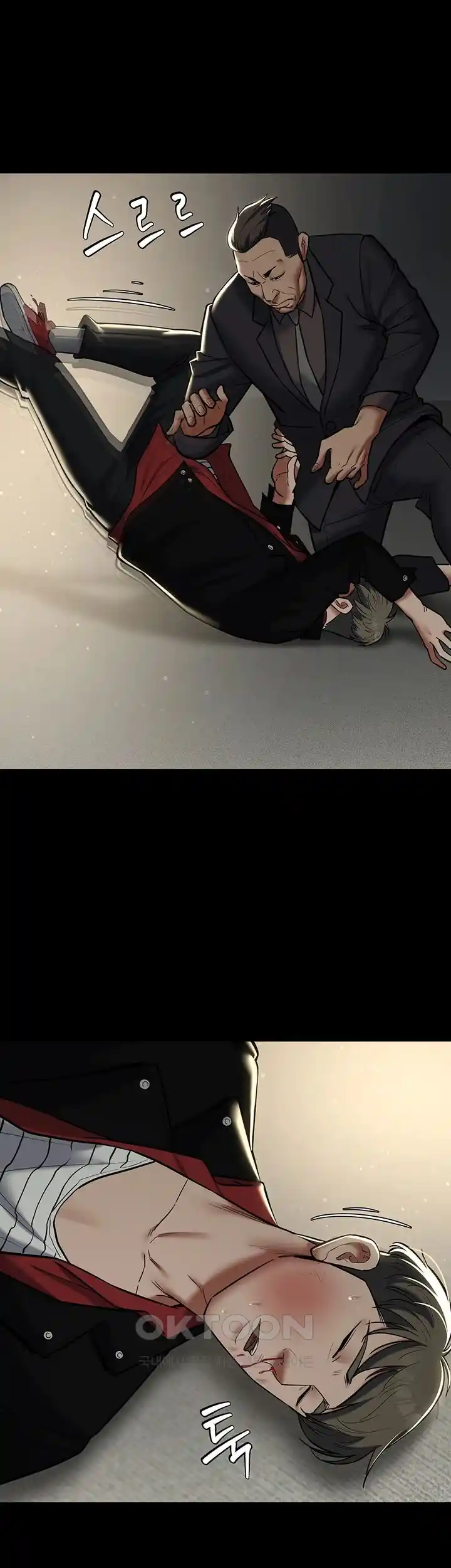 A Very Privative Revenge Raw - Chapter 10 [photo 14] - MangaPorn