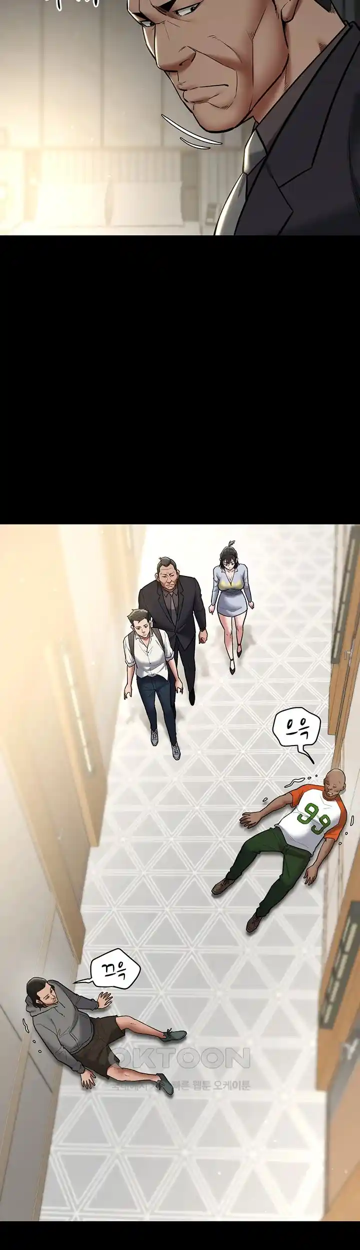 A Very Privative Revenge Raw - Chapter 10 [photo 18] - MangaPorn