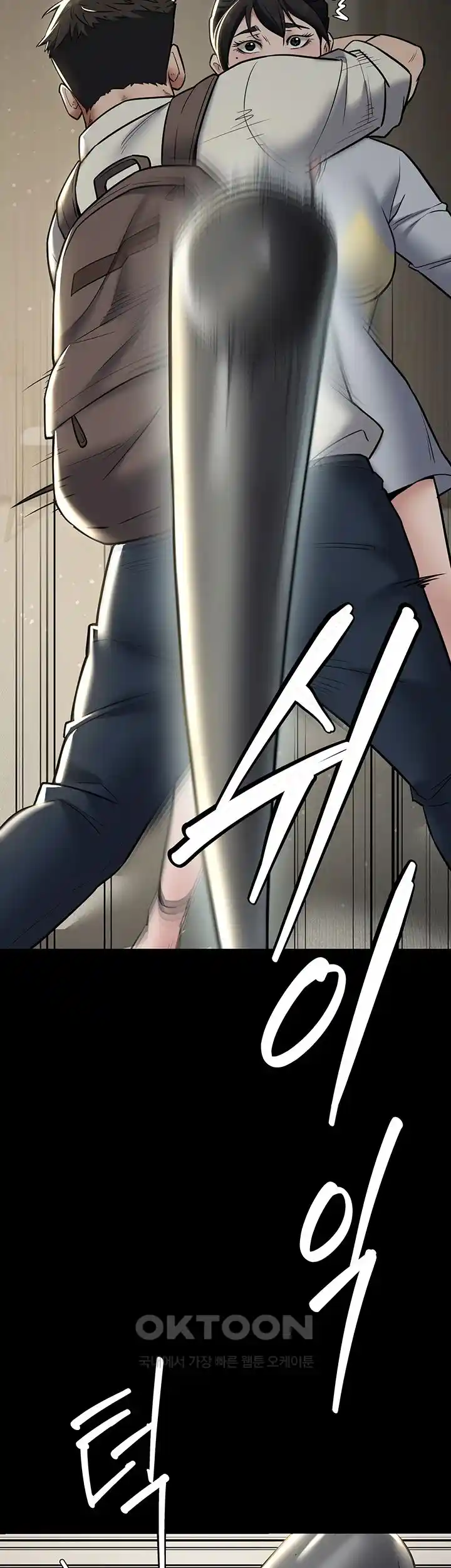 A Very Privative Revenge Raw - Chapter 10 [photo 2] - MangaPorn