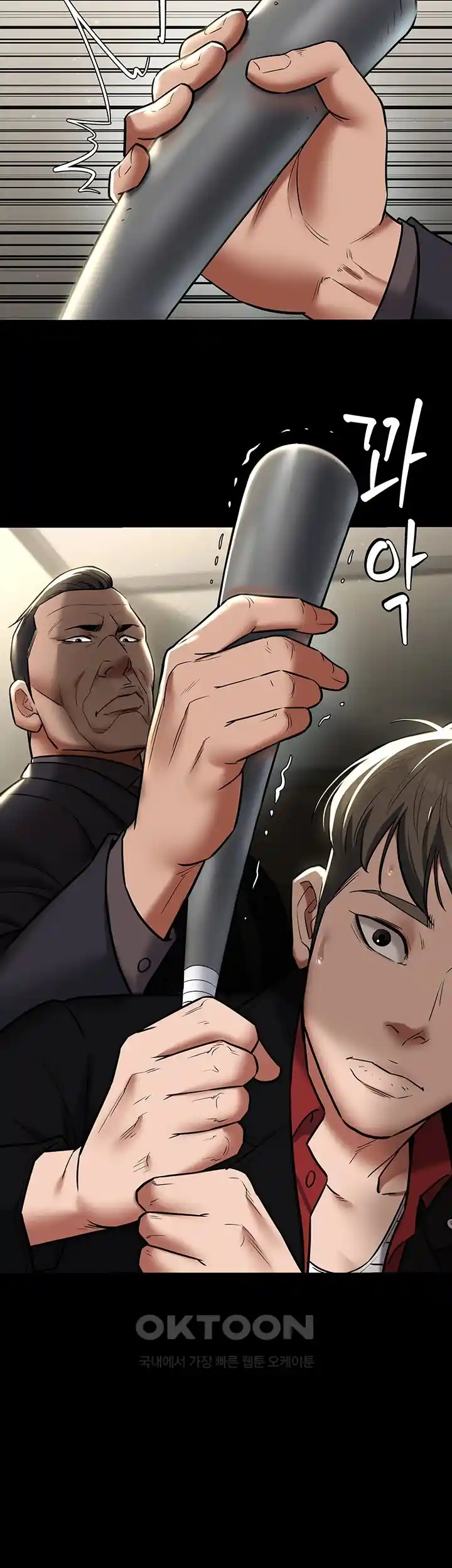 A Very Privative Revenge Raw - Chapter 10 [photo 3] - MangaPorn