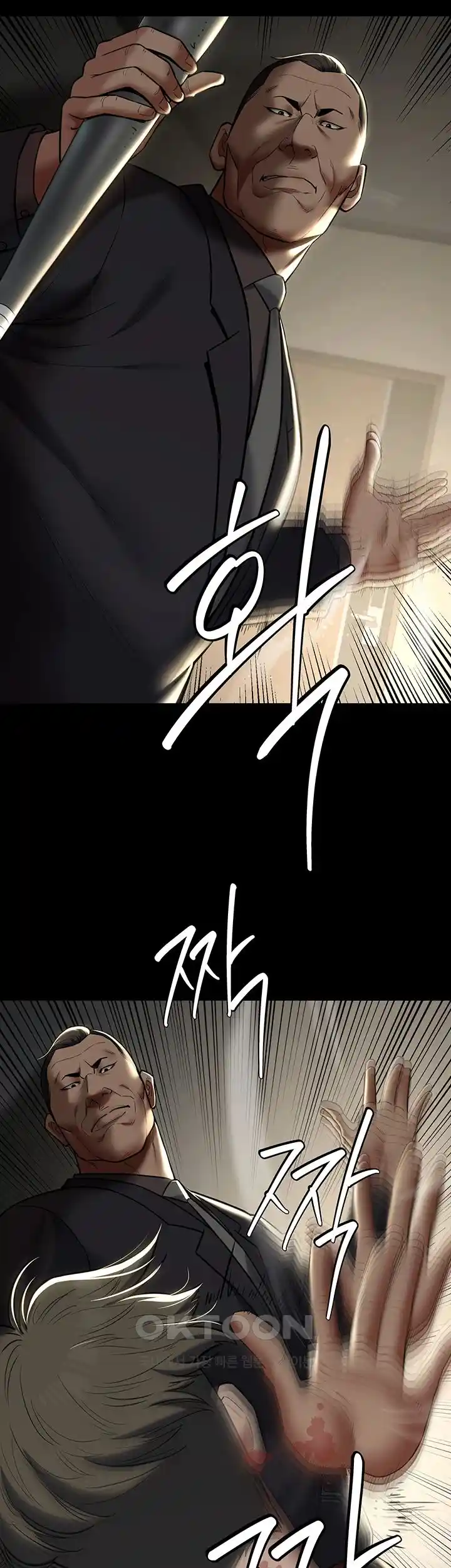 A Very Privative Revenge Raw - Chapter 10 [photo 9] - MangaPorn