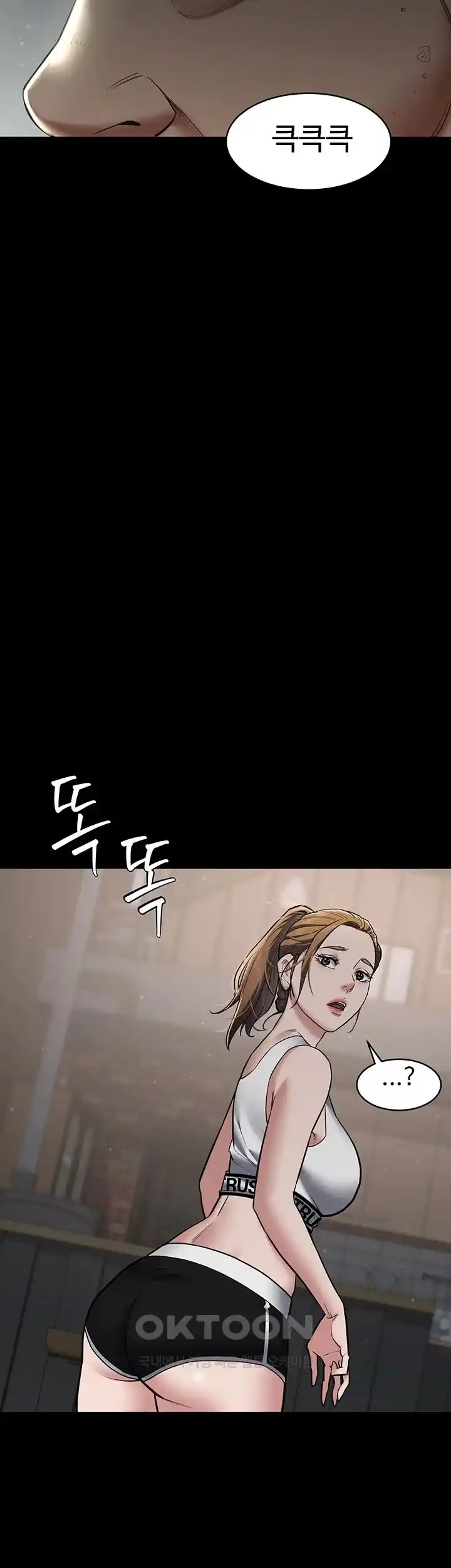 A Very Privative Revenge Raw - Chapter 11 [photo 29] - MangaPorn