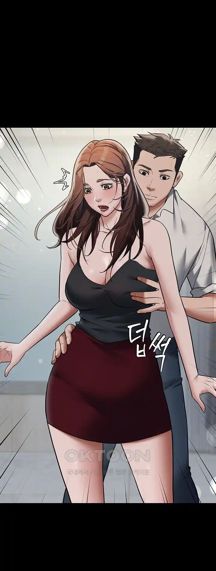 A Very Privative Revenge Raw - Chapter 11 [photo 5] - MangaPorn