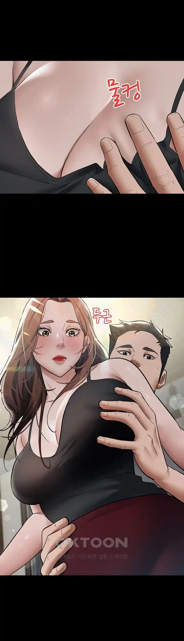 A Very Privative Revenge Raw - Chapter 11 [photo 6] - MangaPorn