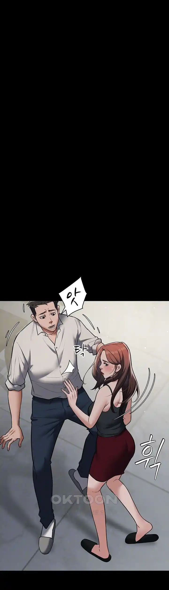 A Very Privative Revenge Raw - Chapter 11 [photo 7] - MangaPorn