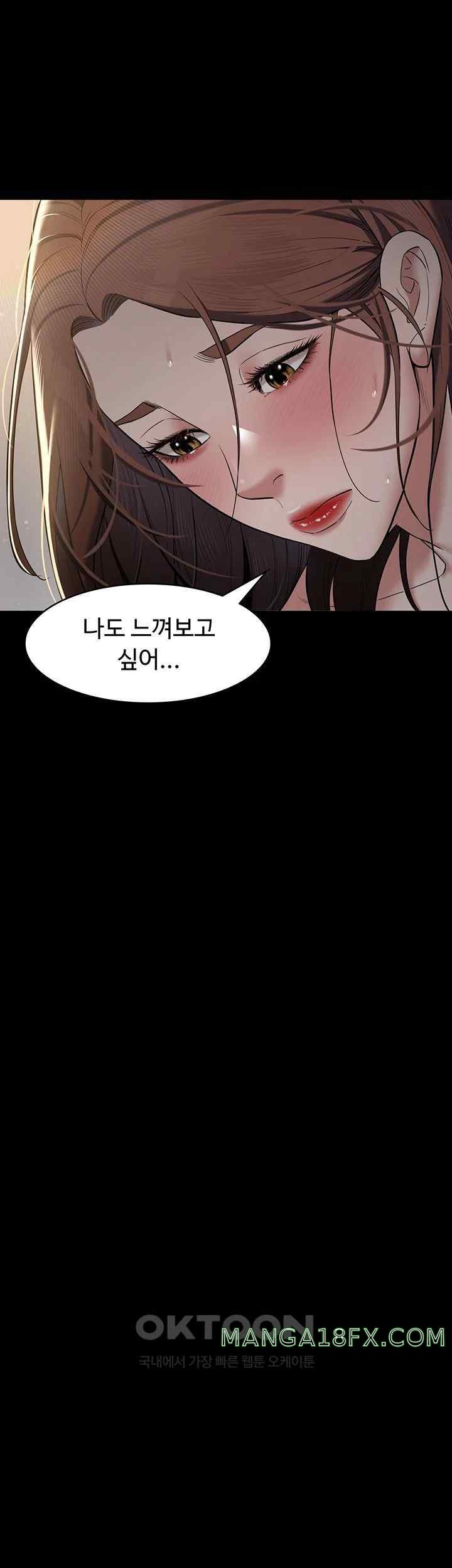 A Very Privative Revenge Raw - Chapter 12 [photo 11] - MangaPorn