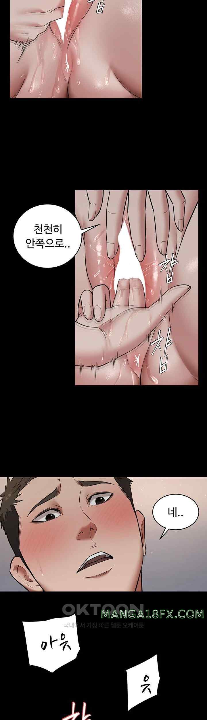 A Very Privative Revenge Raw - Chapter 12 [photo 21] - MangaPorn