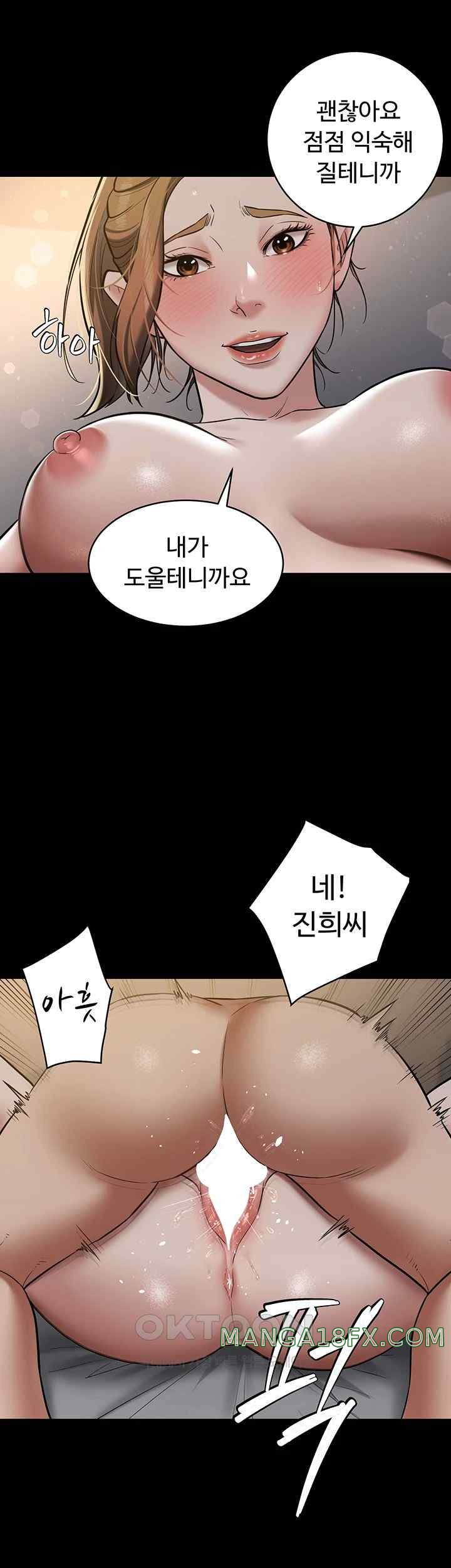 A Very Privative Revenge Raw - Chapter 12 [photo 38] - MangaPorn