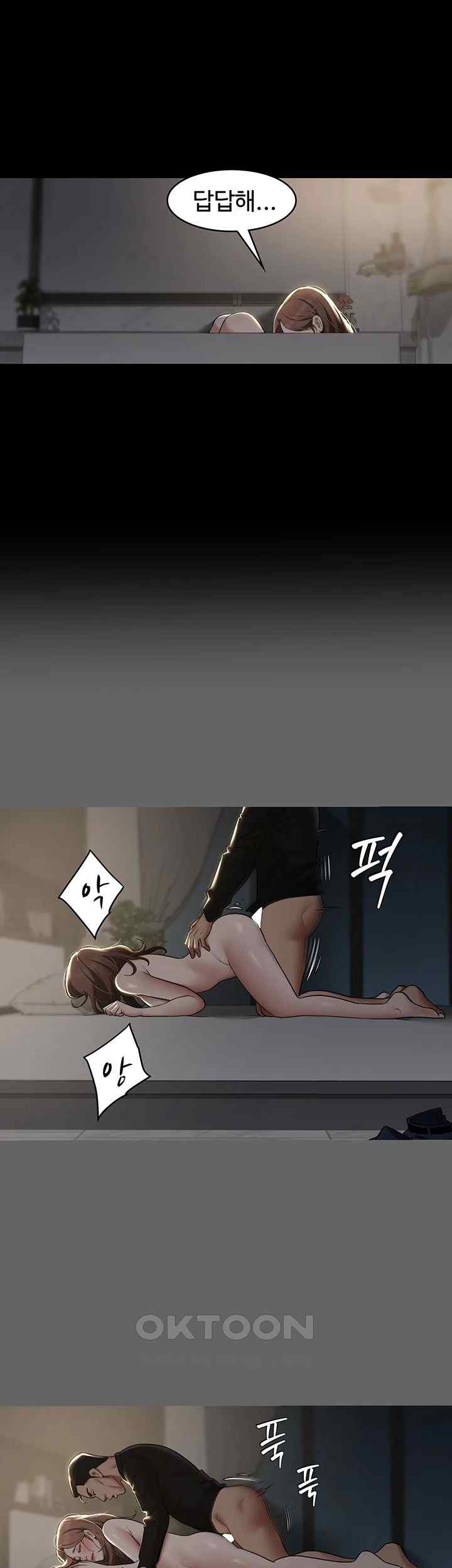 A Very Privative Revenge Raw - Chapter 12 [photo 5] - MangaPorn