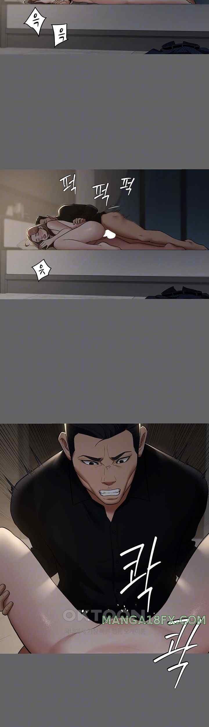 A Very Privative Revenge Raw - Chapter 12 [photo 6] - MangaPorn