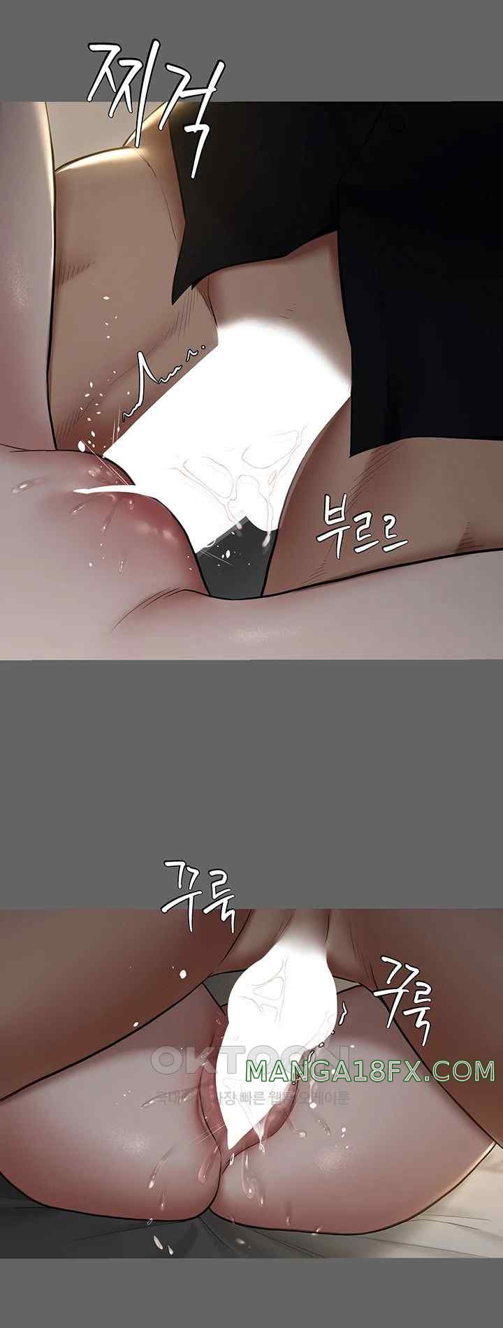 A Very Privative Revenge Raw - Chapter 12 [photo 7] - MangaPorn