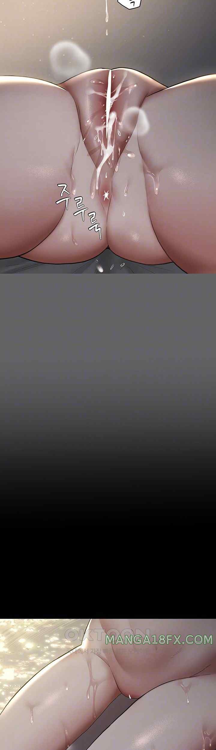 A Very Privative Revenge Raw - Chapter 12 [photo 9] - MangaPorn