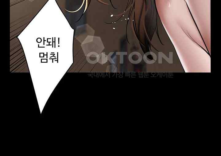 A Very Privative Revenge Raw - Chapter 13 [photo 22] - MangaPorn