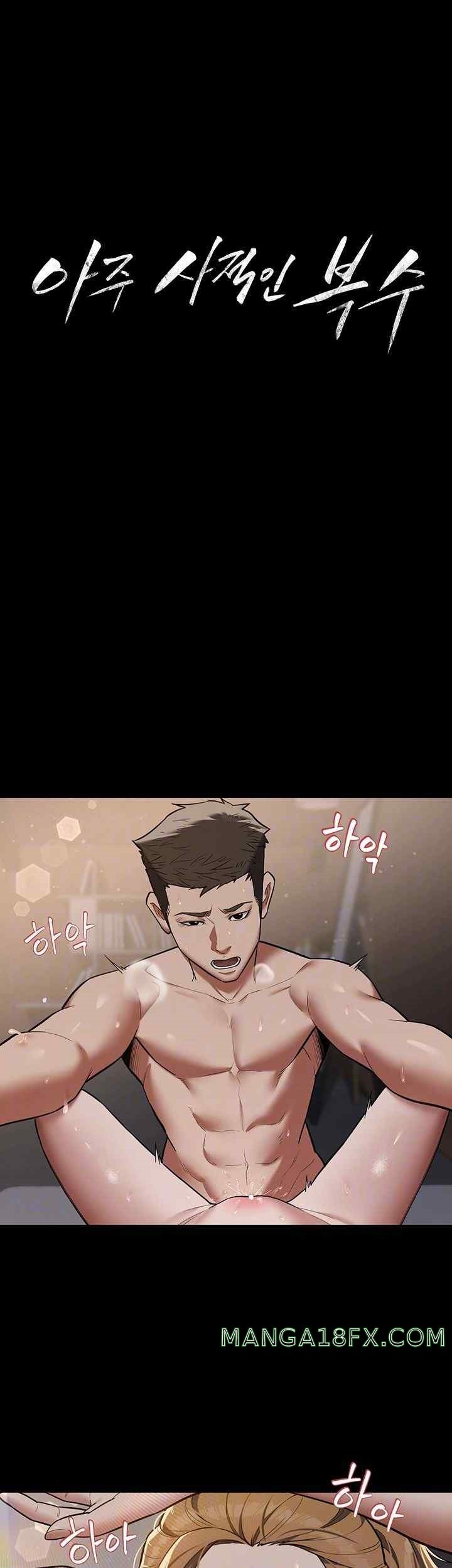 A Very Privative Revenge Raw - Chapter 13 [photo 4] - MangaPorn