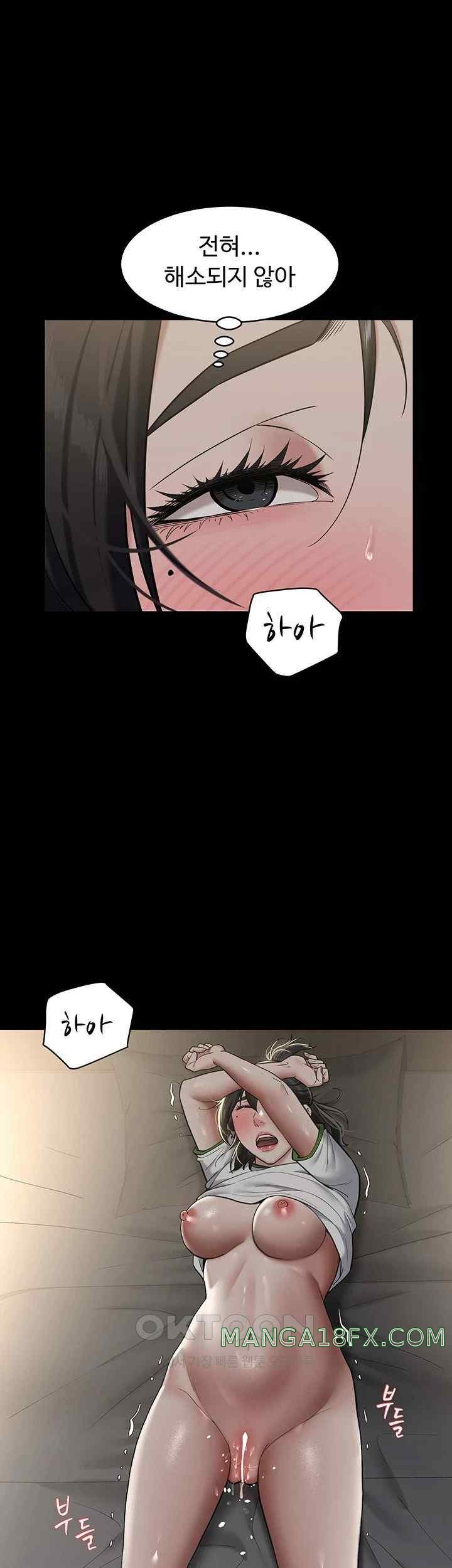 A Very Privative Revenge Raw - Chapter 14 [photo 10] - MangaPorn